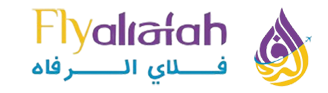 لوگو الرفاء للسفر و السیاحه