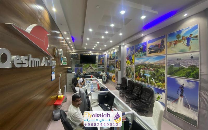 Fly Al Rafah