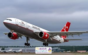 أسعار تذاكر الطيران قشم 11 أسعار تذاكر الطيران قشم