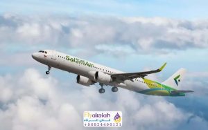 أسعار تذاكر طيران إيران سلام 13 أسعار تذاكر طيران إيران سلام