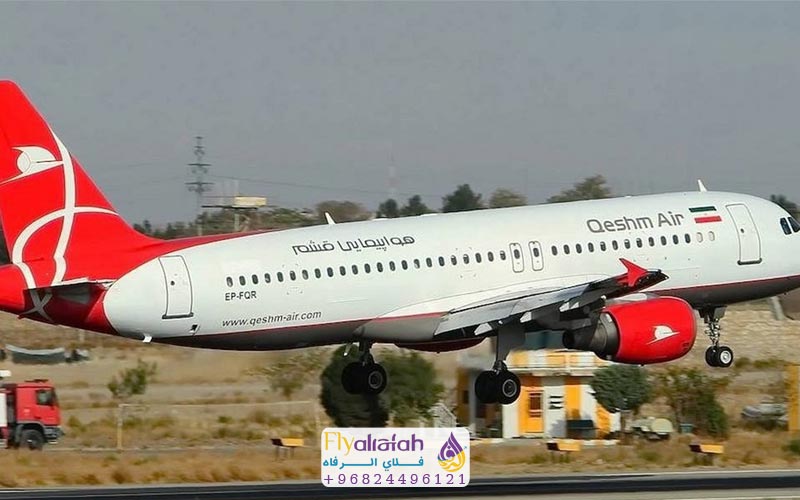 جدول رحلات قشم 4 الوصول إلى جدول رحلات قشم عبر الإنترنت