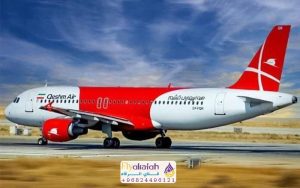 جدول رحلات قشم 3 جدول رحلات قشم