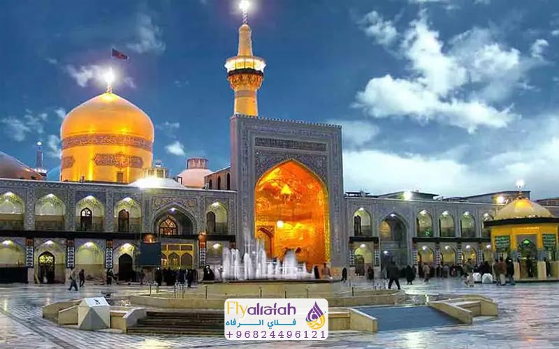 حجز طيران إلى مشهد 10 حجز طيران إلى مشهد
