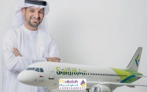 طيران السلام مسقط مشهد 11 طيران السلام مسقط مشهد