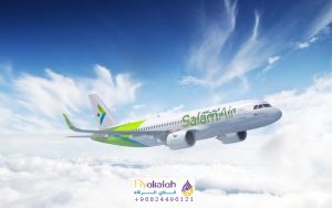 طيران السلام مشهد 9 طيران السلام مشهد