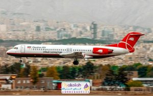 طيران قشم مسقط شيراز 11 طيران قشم مسقط شيراز