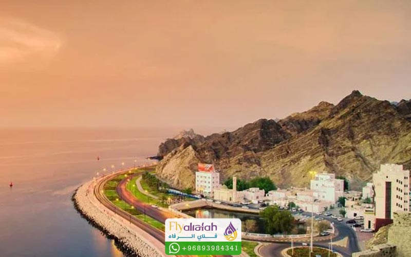 مكاتب حجز طيران في مسقط 4 مكاتب حجز طيران