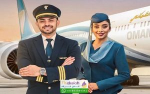حجز الطيران العماني 15 حجز الطيران العماني