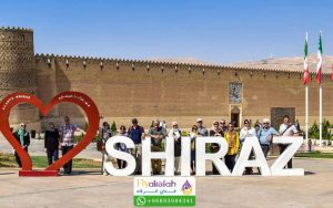 شيراز 5 شيراز