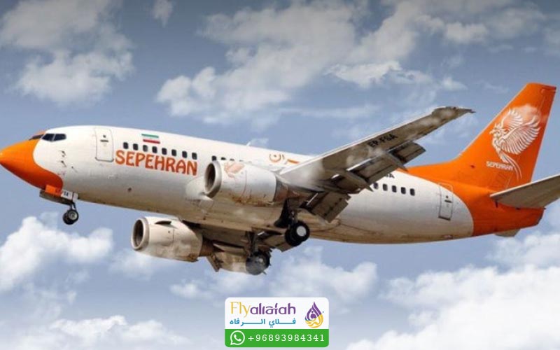 طيران سبهران مسقط 4 Sepehran Muscat طيران سبهران مسقط