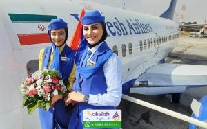 حجز طيران وارش