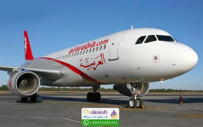 الطيران العربية