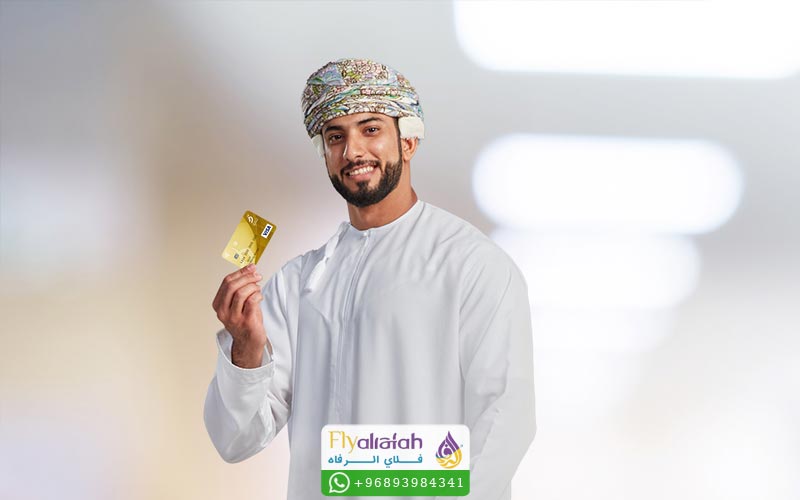 مكاتب سفر و سياحة في مسقط 5 تأمين السفر في عمان
