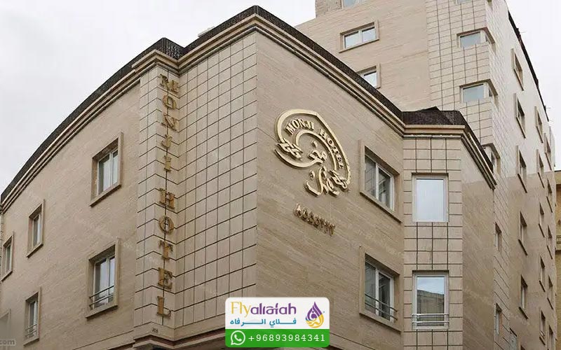 حجز فنادق مشهد 5 حجز فنادق مشهد للعائلات
