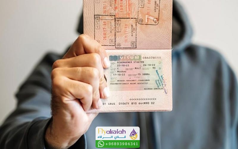 الرفاء للسفر والسياحة 15 كيفية الحصول على تأشيرة