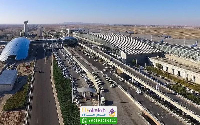 الخدمات والمرافق المتاحة في مطار طهران (IKA)