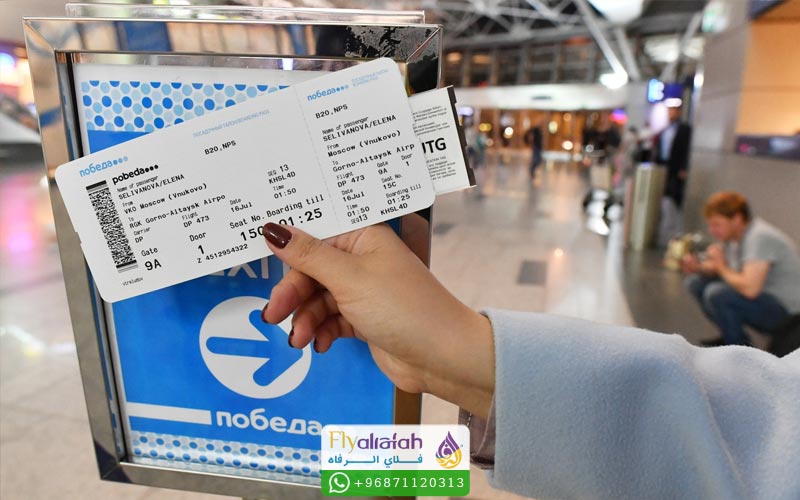 أسعار تذاكر الطيران بين عمان وإيران